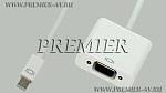 6-952 Переход Mini DVI "шт" - VGA "гн" (Адаптер Mini DVI / VGA)