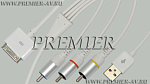 6-720 1.5 Шнур 30-контактный разъём "шт" - USB A "шт" + 3 x RCA "шт" 1.5м (Комбинированный AV-кабель 30-