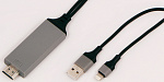 6-731 Переход Lightning "шт" + USB-AA "шт" - HDMI "шт" (Цифровой AV-адаптер Lightning / HDMI)