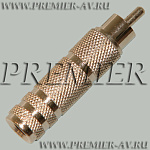 2-254 Переход RCA "шт" - 6.35мм "гн" моно металл