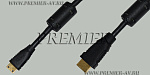 5-845 1.5 Шнур MINI HDMI "шт" - HDMI "шт" "позолоченный" OD6.0мм с ферритами 1.5м