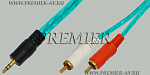 5-034G 5.0 GR G Шнур 3.5мм "шт" стерео - 2 x RCA "шт" "позолоченный" 5.0м зеленый