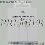 6-705 1.0 Шнур Lightning "шт" - USB A "шт" 1.0м (Кабель USB для Iphone 5/6/7, IPad, IPod), ORIGINAL