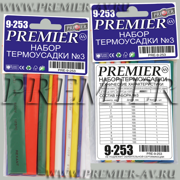 9-253 Набор термоусадочных трубок по 10 см. (Состав набора: диаметр 1мм – 1шт, 1,5 мм – 1шт, 2мм –