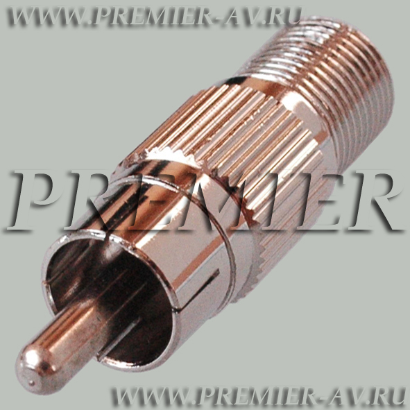 4-640 Переход F "гн" - RCA "шт" металл