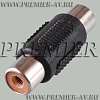 2-270 Переход RCA "гн" - RCA "гн" пластик 2-270 Переход RCA "гн" - RCA "гн" пластик