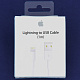 6-705  1.0  Lightning "" - USB A "" 1.0 ( USB  Iphone 5/6/7, IPad, IPod), ORIGINAL