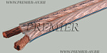 25-216 100 Кабель SCC-17 BC акустический 2 x 4.00мм2 медный прозрачный 100м
