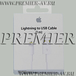 6-705  1.0  Lightning "" - USB A "" 1.0 ( USB  Iphone 5/6/7, IPad, IPod), ORIGINAL
