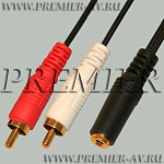 2-213G Переход 2 x RCA "шт" - 3.5мм "гн" стерео пластик "позолоченный" с кабелем 0,3м