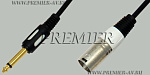 5-141 3.0 Шнур 6.35мм "шт" моно - XLR "шт" "позолоченный" OD7.0мм 3.0м