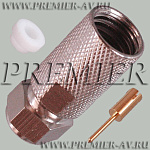 4-241 / F-11P Разъем F "шт" на кабель RG-11 с пином