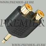 2-194G Переход 2.5мм "шт" моно - 2 x RCA "гн" пластик "позолоченный"