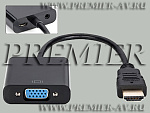 5-983A   HDMI -  VGA + Audio L/R  