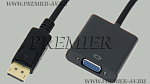 6-932 Переход DisplayPort "шт" - VGA "гн" (Адаптер DisplayPort / VGA)