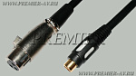 2-703G Переход XLR "гн" - RCA "гн" "позолоченные" контакты с кабелем 0.3м