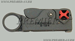 8-124 Инструмент для зачистки коаксиального кабеля RG-58, RG-59, RG-6