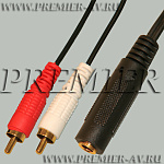 2-244G Переход 2 x RCA "шт" - 6.35мм "гн" стерео пластик "позолоченный" с кабелем 0,3м